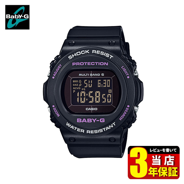 楽天市場】Baby-G ベビ－G CASIO カシオ BGD-5700-1JF レディース