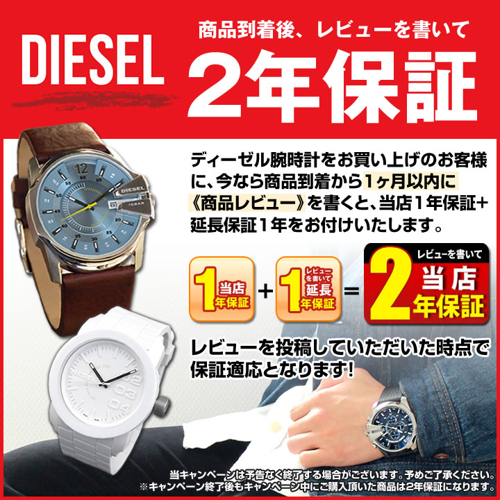 楽天市場】ディーゼル 時計 DIESEL MR.DADDY DZ7266 マルチカラー