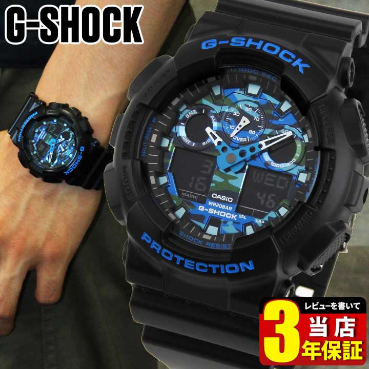 楽天市場】カシオ Gショック ジーショック アナログ デジタル メンズ
