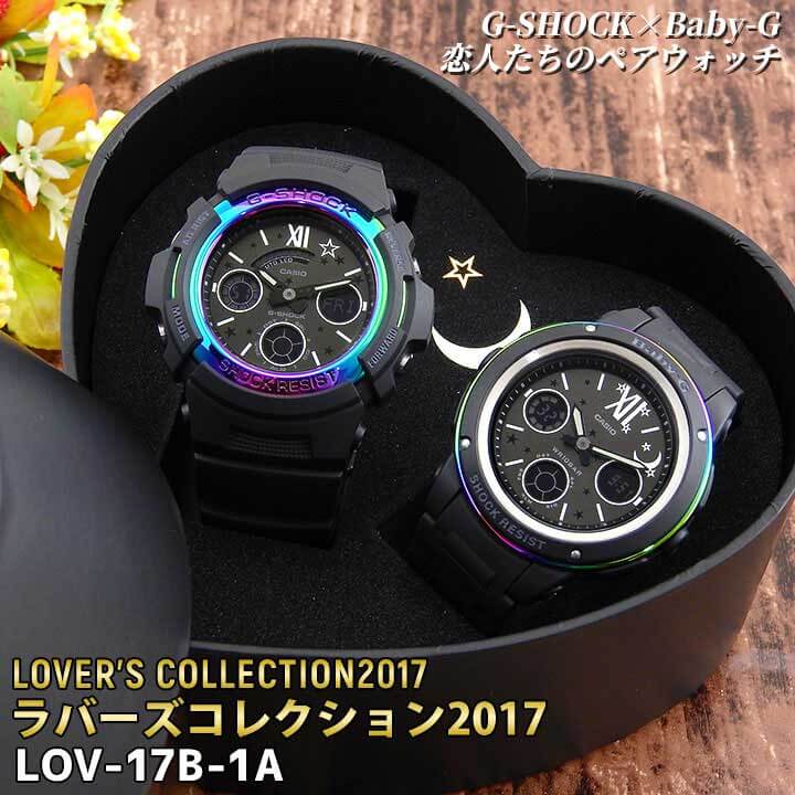 楽天市場】BOX訳ありCASIO カシオ LOVERS COLLECTION ラバーズ