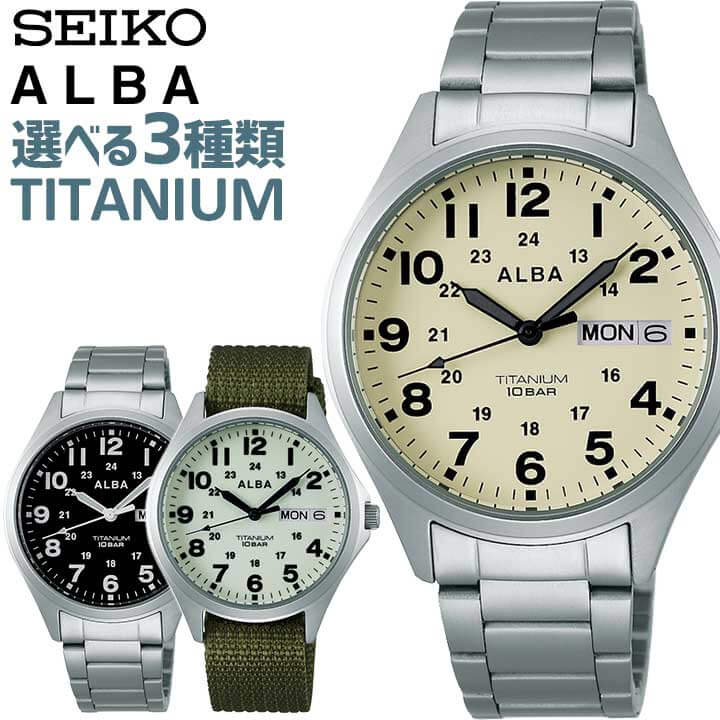 楽天市場】【お取り寄せ】SEIKO セイコー ALBA アルバ クオーツ メンズ