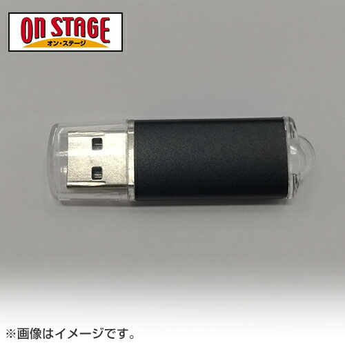 楽天市場】【ポスト投函便 同梱発送不可】オン・ステージ お家カラオケ