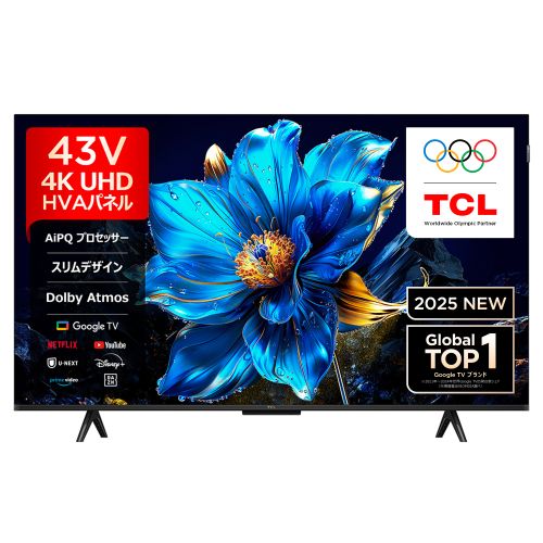 楽天市場】tcl 43型4k液晶テレビ 43p8bの通販