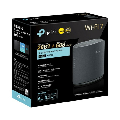楽天市場】TP-Link ティーピーリンク Archer BE3600 Wi-Fi 7(be) 2882+