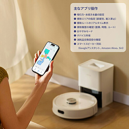 楽天市場】ロボロック Roborock ROBOROCK Q7T+ Q7TP02-04 ロボット掃除