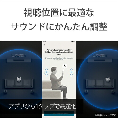 楽天市場】【長期保証付】ソニー SONY HT-A8000 BRAVIA Theatre Bar 8