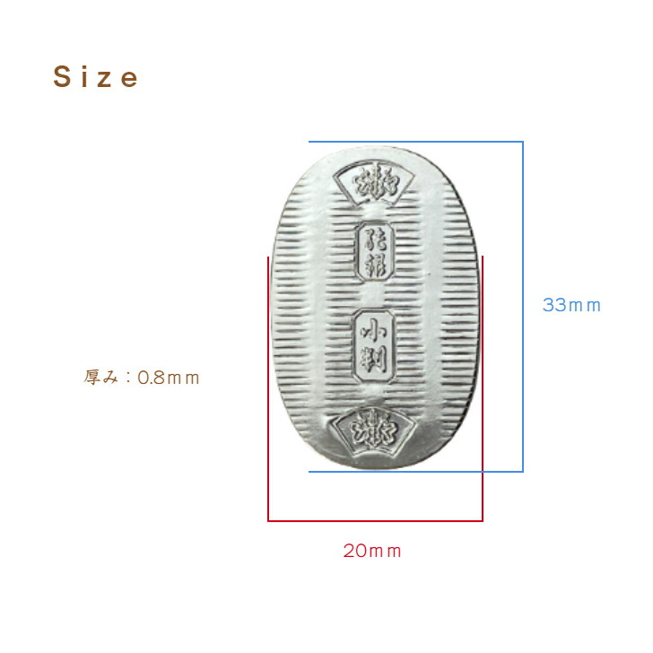 楽天市場】【徳力本店 公式】[純銀製 小判 5g]純銀 シルバー SV999 Ag