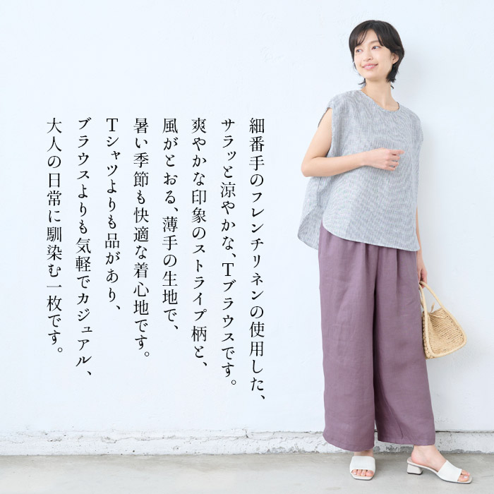 楽天市場】[ リネン シャツ ブラウス 半袖 レディース 夏 ] 60番手