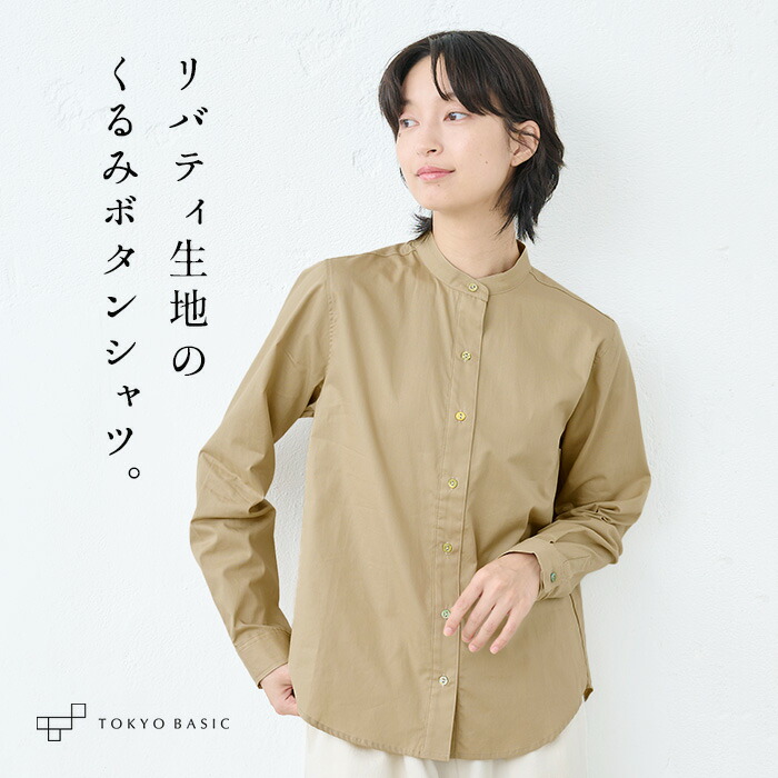 楽天市場】【スーパーSALE 10%OFF】[ ブラウス レディース おしゃれ