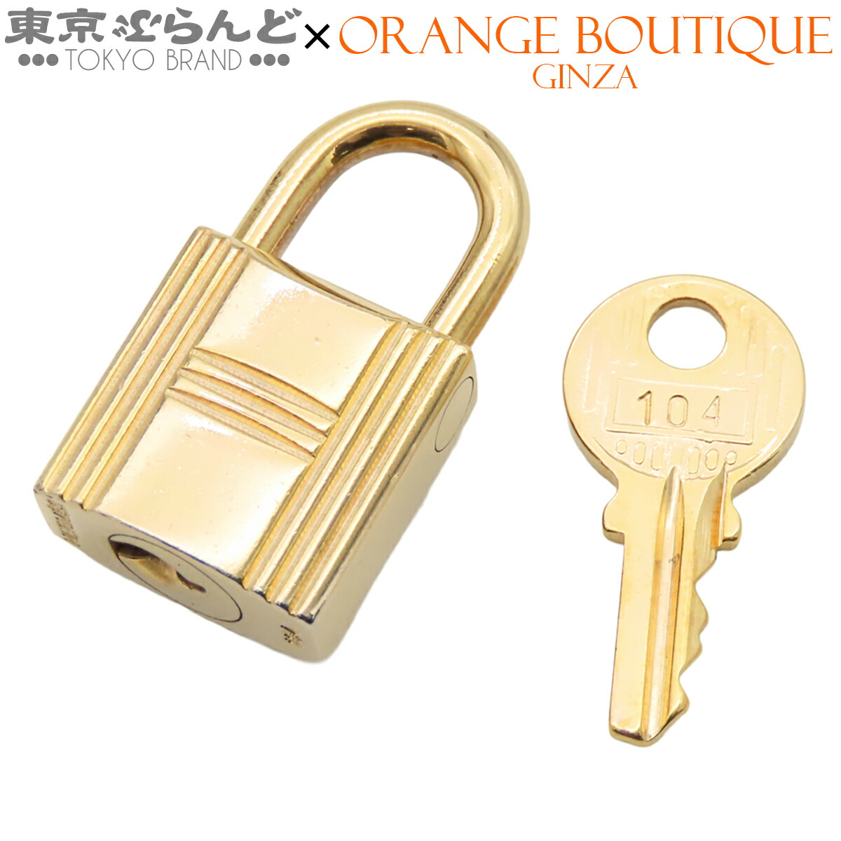 楽天市場】10点セット ルイ ヴィトン カデナ パドロック 南京錠