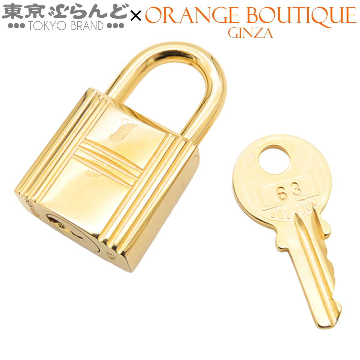 楽天市場】10点セット ルイ ヴィトン カデナ パドロック 南京錠