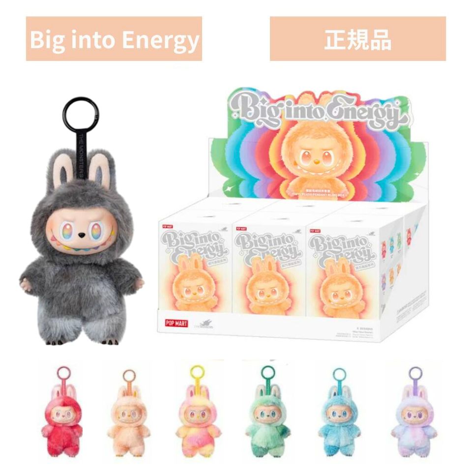 らぶぶ エナジー 正規品」の人気商品一覧 | 安い商品を通販サイトから