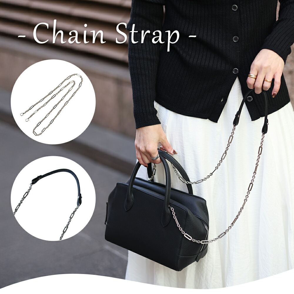 楽天市場】【Chain Strap チェーンストラップ】/チェーンのみ