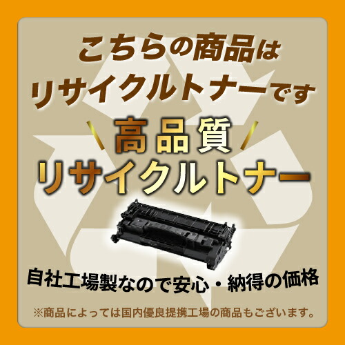 楽天市場】CANON トナーカートリッジ055お買い得カラー3色セット