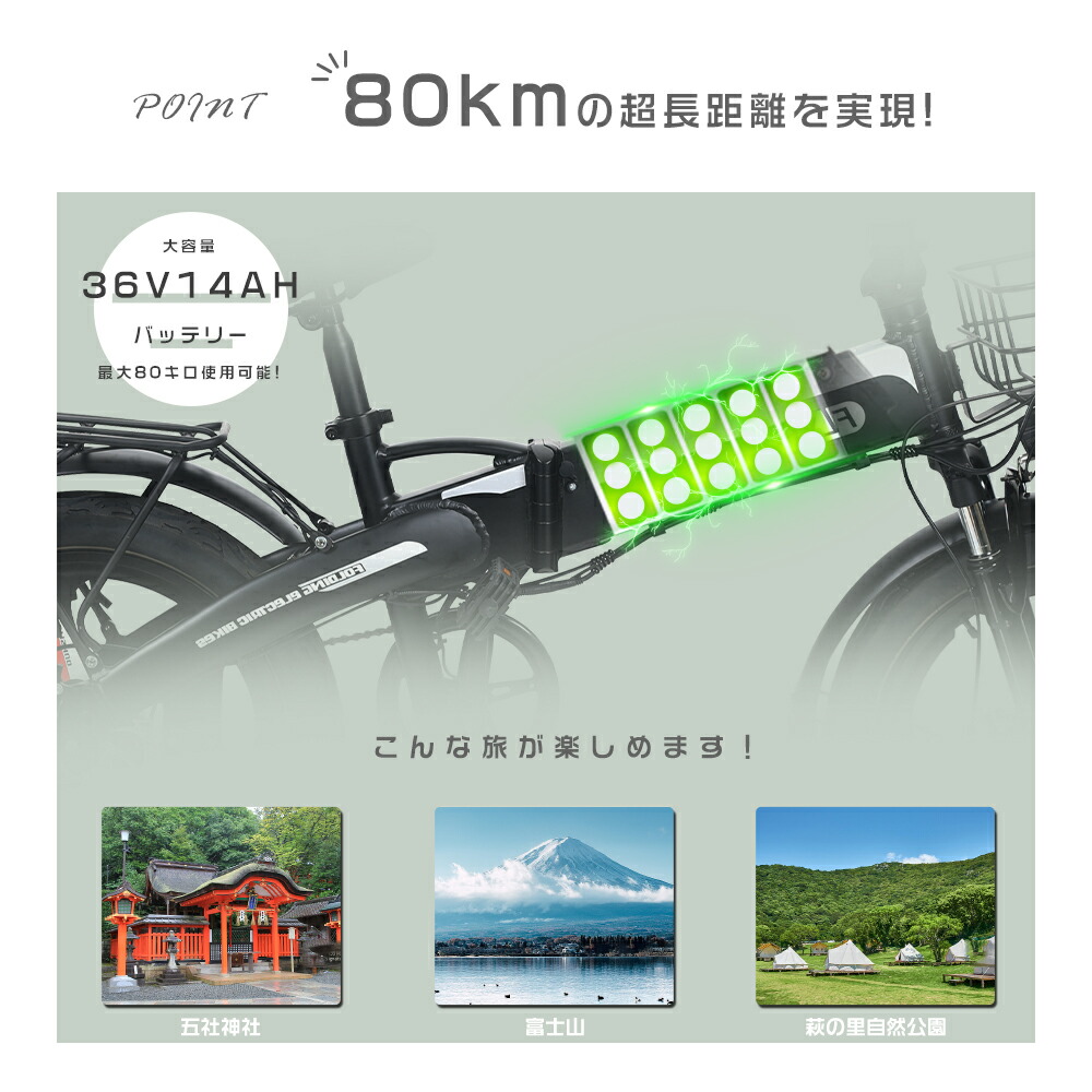 楽天市場】電動アシスト自転車 20インチ 自転車 電動 電動アシスト