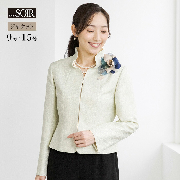 楽天市場】フォーマル ジャケット レディース 婦人 東京ソワール 単品