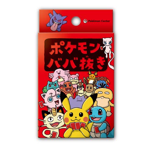 楽天市場】ポケモンセンターオンライン ポケモン ババ抜き 送料無料