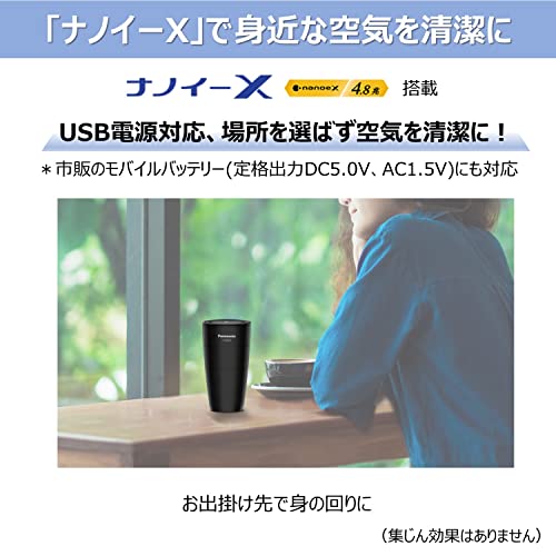 楽天市場】パナソニック ナノイーX4.8兆 発生機 ブラック F-GMU01-K