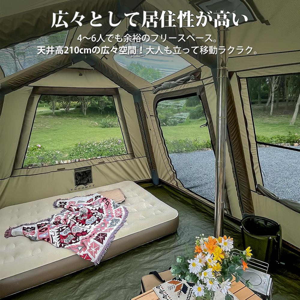 楽天市場】【TOMOUNT公式】【新作】TOMOUNT インフレータブルテント