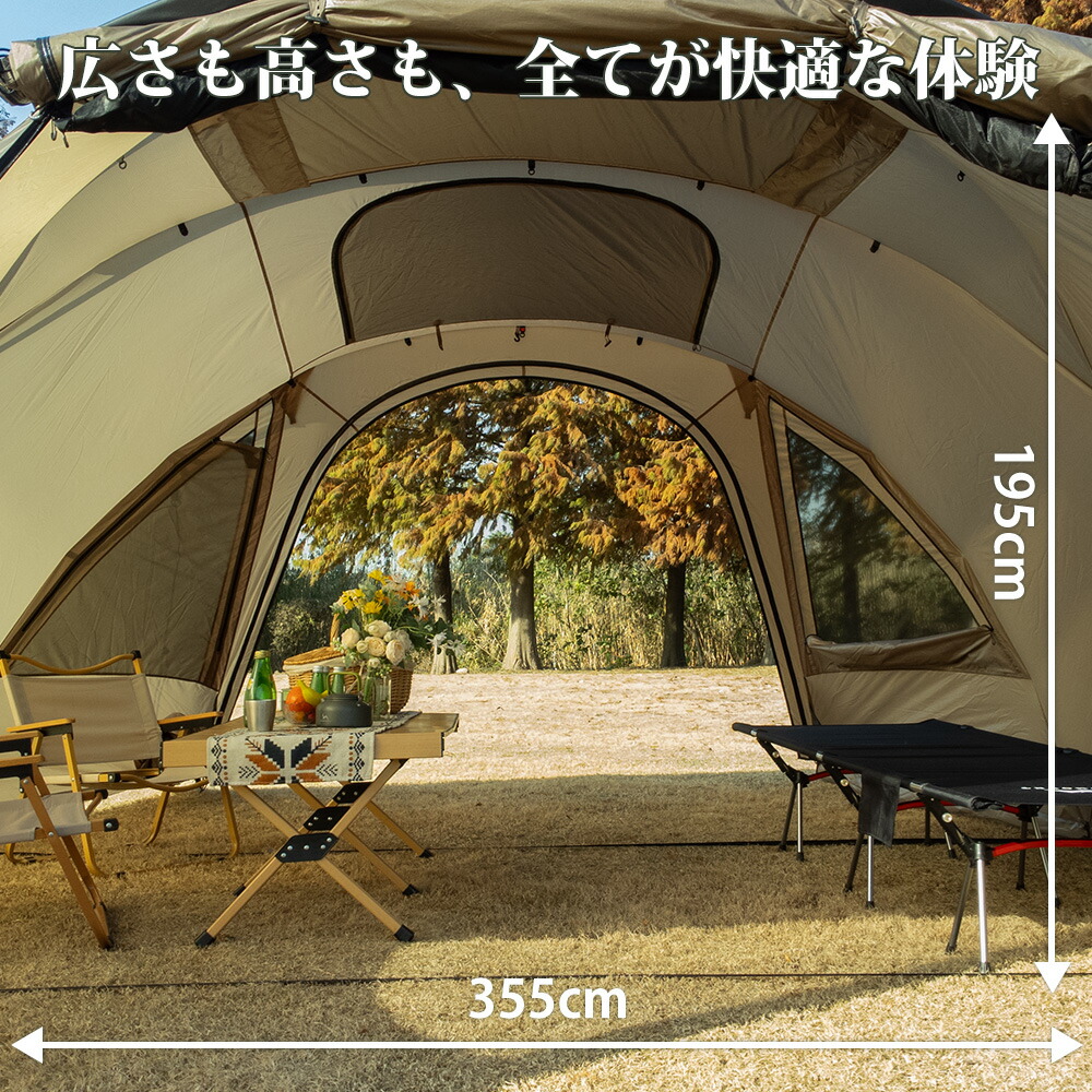 楽天市場】【TOMOUNT公式】【新作】 TOMOUNT テント 2ルーム ツー