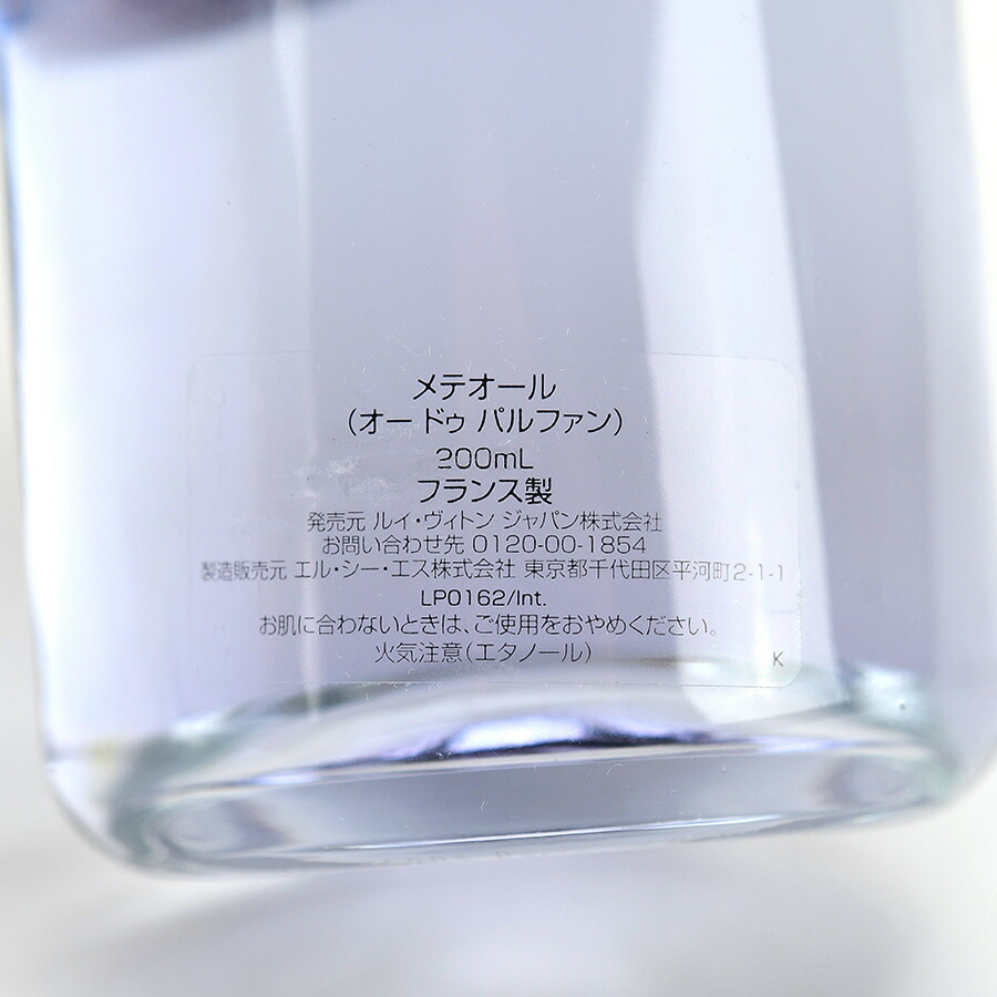 楽天市場】ルイヴィトン LOUIS VUITTON メテオール オードゥ