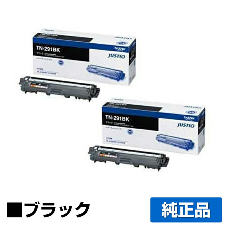 楽天市場】brother トナーカートリッジ 黒 tn-291bkの通販