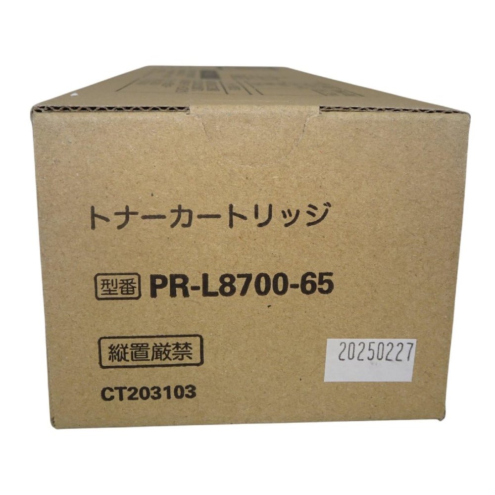 楽天市場】【訳あり 新品 純正】 純正 NEC トナーカートリッジ PR