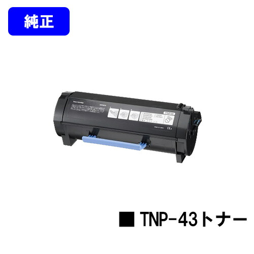 楽天市場】コニカミノルタ 廃棄トナーボックス WX-103・対応機種