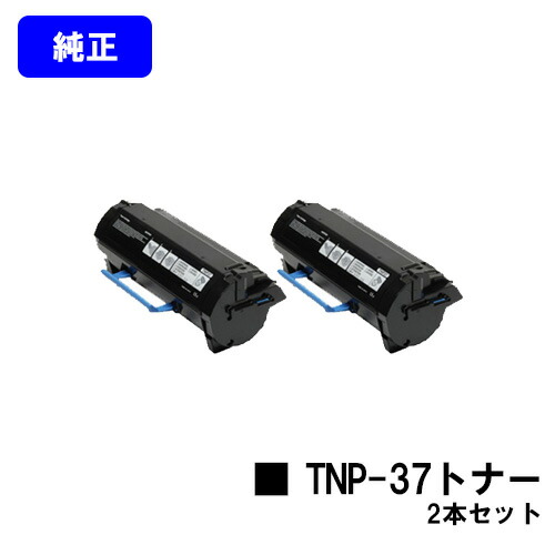 楽天市場】コニカミノルタ 廃棄トナーボックス WX-103・対応機種