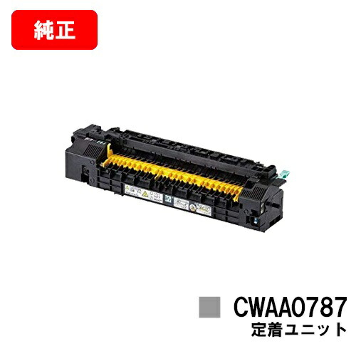 楽天市場】富士 ゼロックス 定着 ユニットの通販