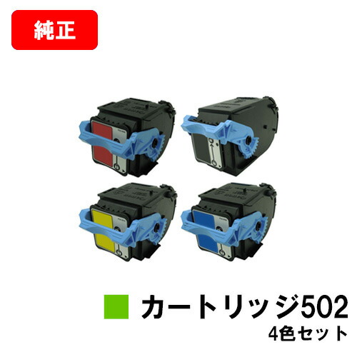 楽天市場】CANON(キャノン) ドラムカートリッジ502L(CRG-502LCYNDRM