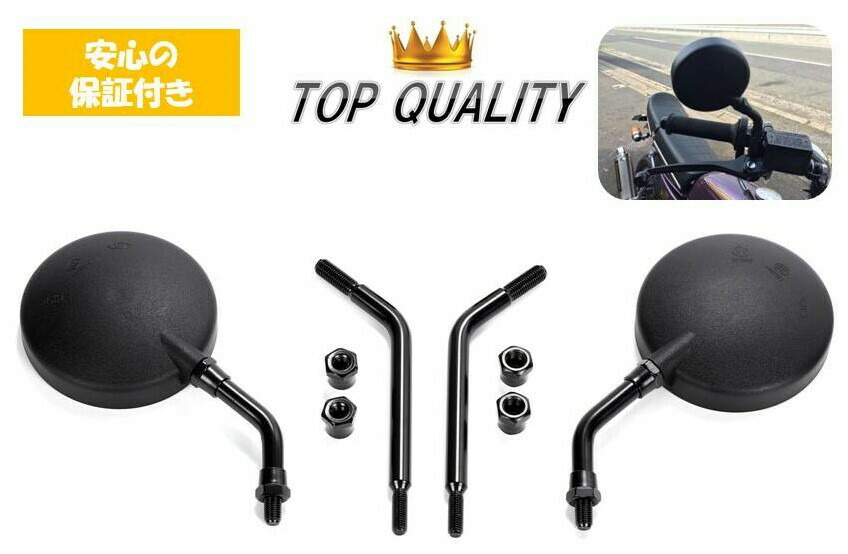 楽天市場】Z2 ショートミラー 左右セット ショートステー 正ネジ M10