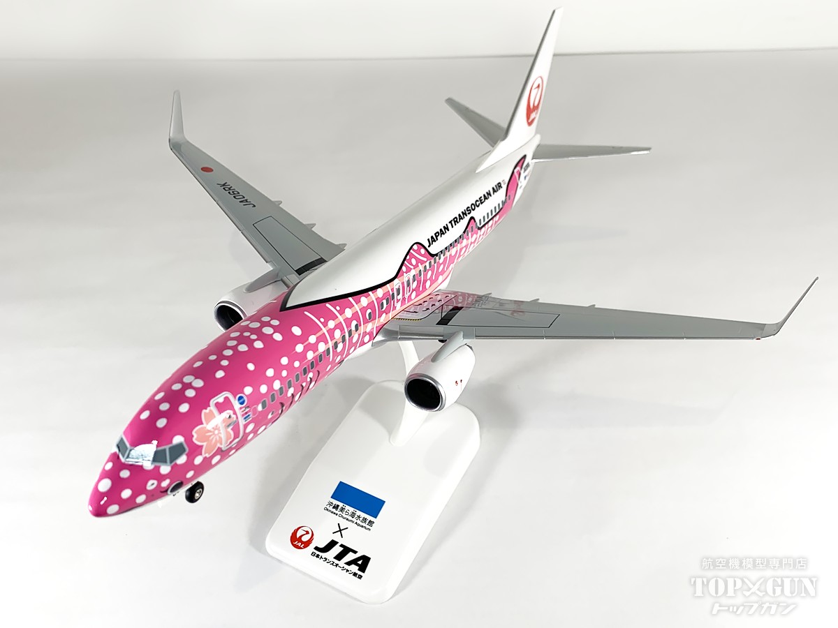 楽天市場】737-800w JTA 日本トランスオーシャン航空 特別塗装 さくら