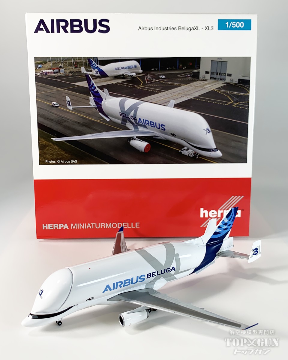 楽天市場】エアバス ベルーガXL XL#3 F-GXLI 1/500 2025年7月15日発売