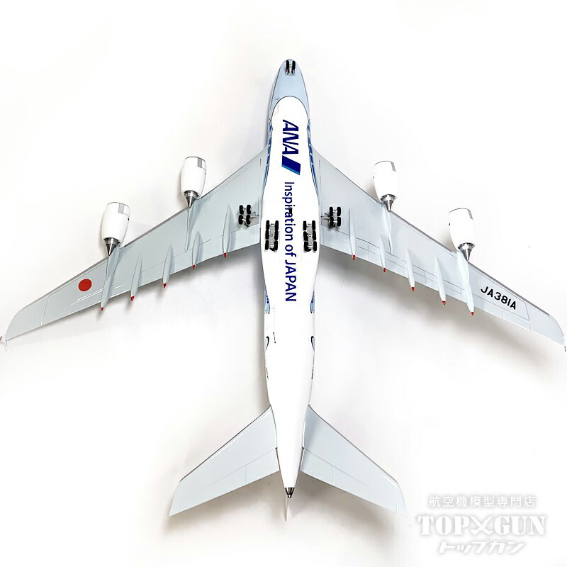 楽天市場】A380 ANA 全日空 FLYING HONU(フライングホヌ/ラニ) ANA