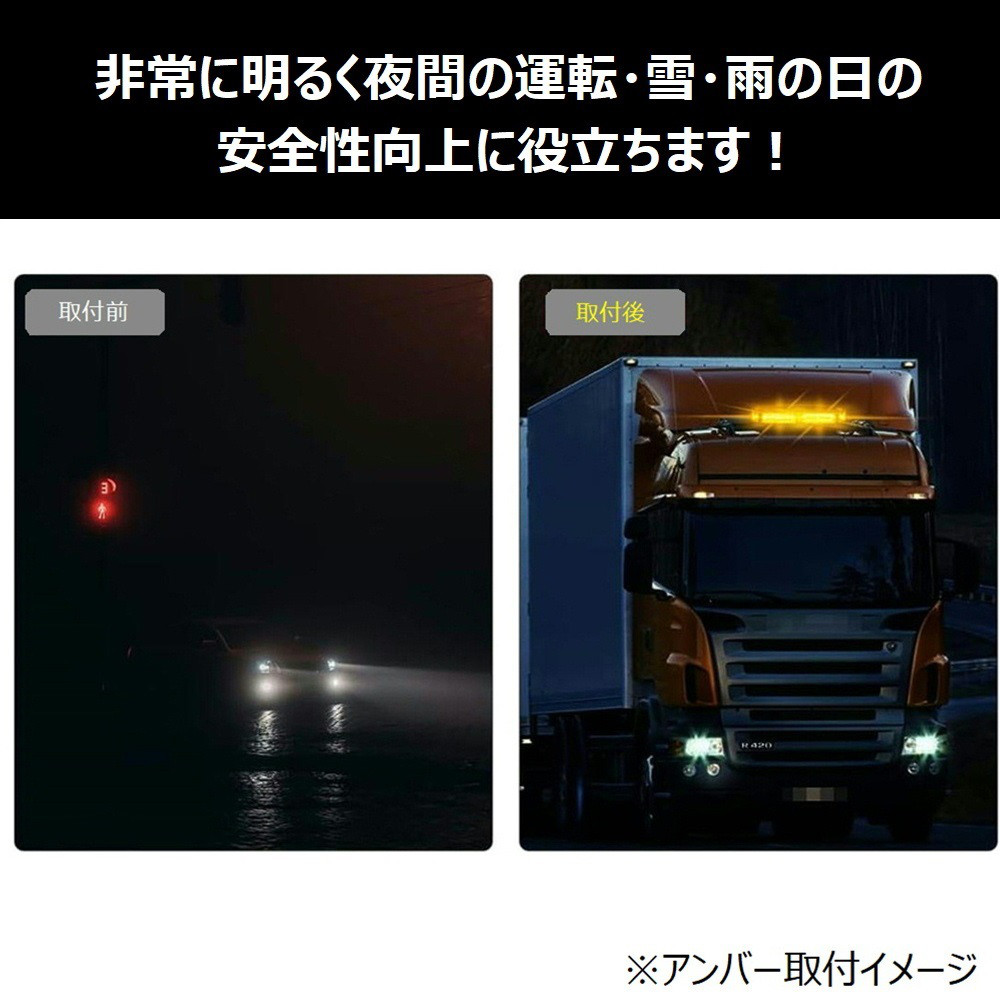 楽天市場】TRS LED 回転灯 パトランプ 144W 12/24V対応 マグネット式