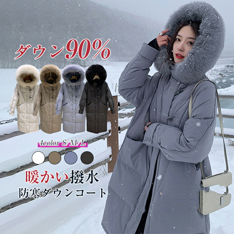 楽天市場】暖かい ダウンコート コート レディース 冬 ダウン