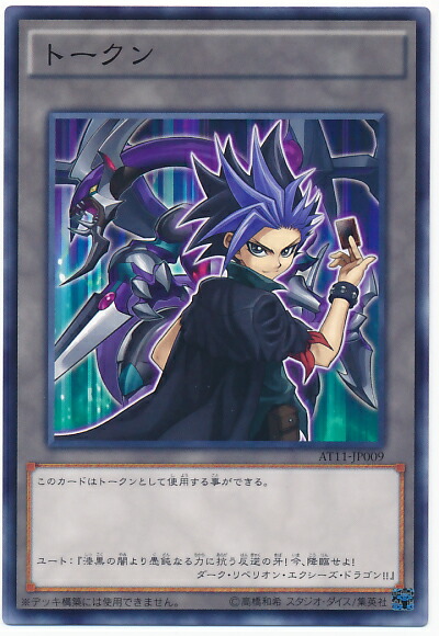 楽天市場】ユート 遊戯王の通販