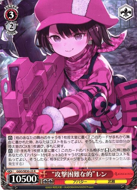 楽天市場】ggo レンの通販