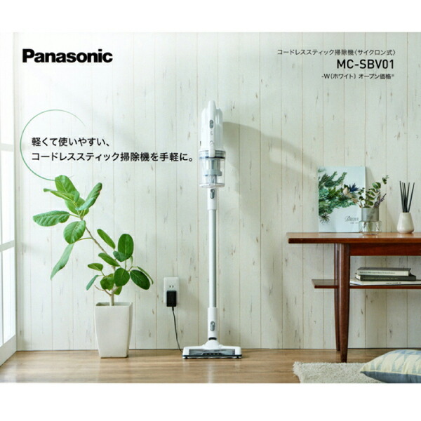 楽天市場】PANASONIC パワーコードレス掃除機 2Way 軽い LED搭載