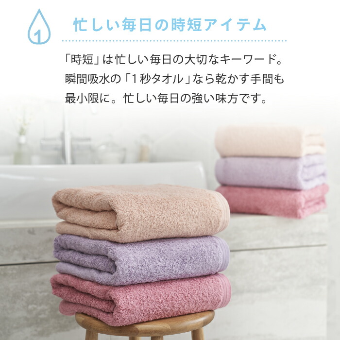 楽天市場】公式ホットマン 1秒タオル ラディアン ボディバスタオル 80