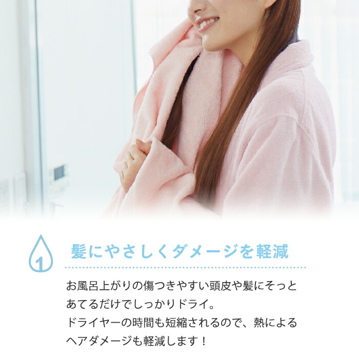 楽天市場】公式ホットマン 1秒タオル 2321カラーバスローブ 兼用L 日本