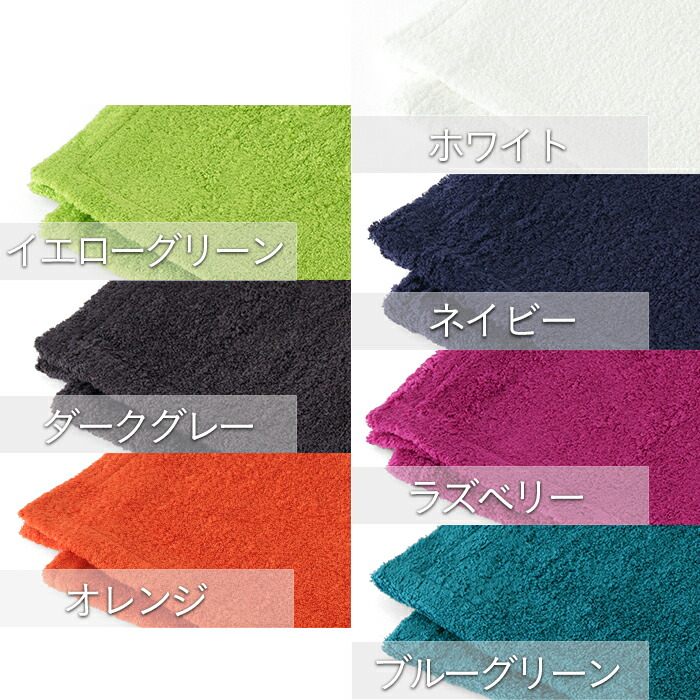 楽天市場】公式ホットマン 1秒タオル ラディアン ボディバスタオル 80