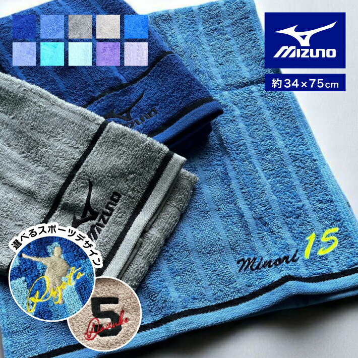 mizuno001-012_1.jpg