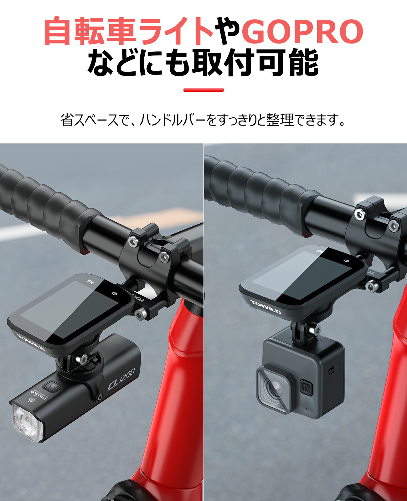 楽天市場】【送料無料】サイコン マウント サイクルコンピューター