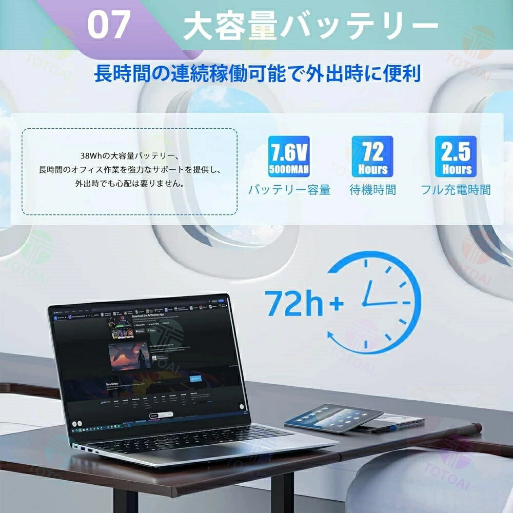 楽天市場】☆Office付き＼三年保証／ ノートパソコン パソコン 新品