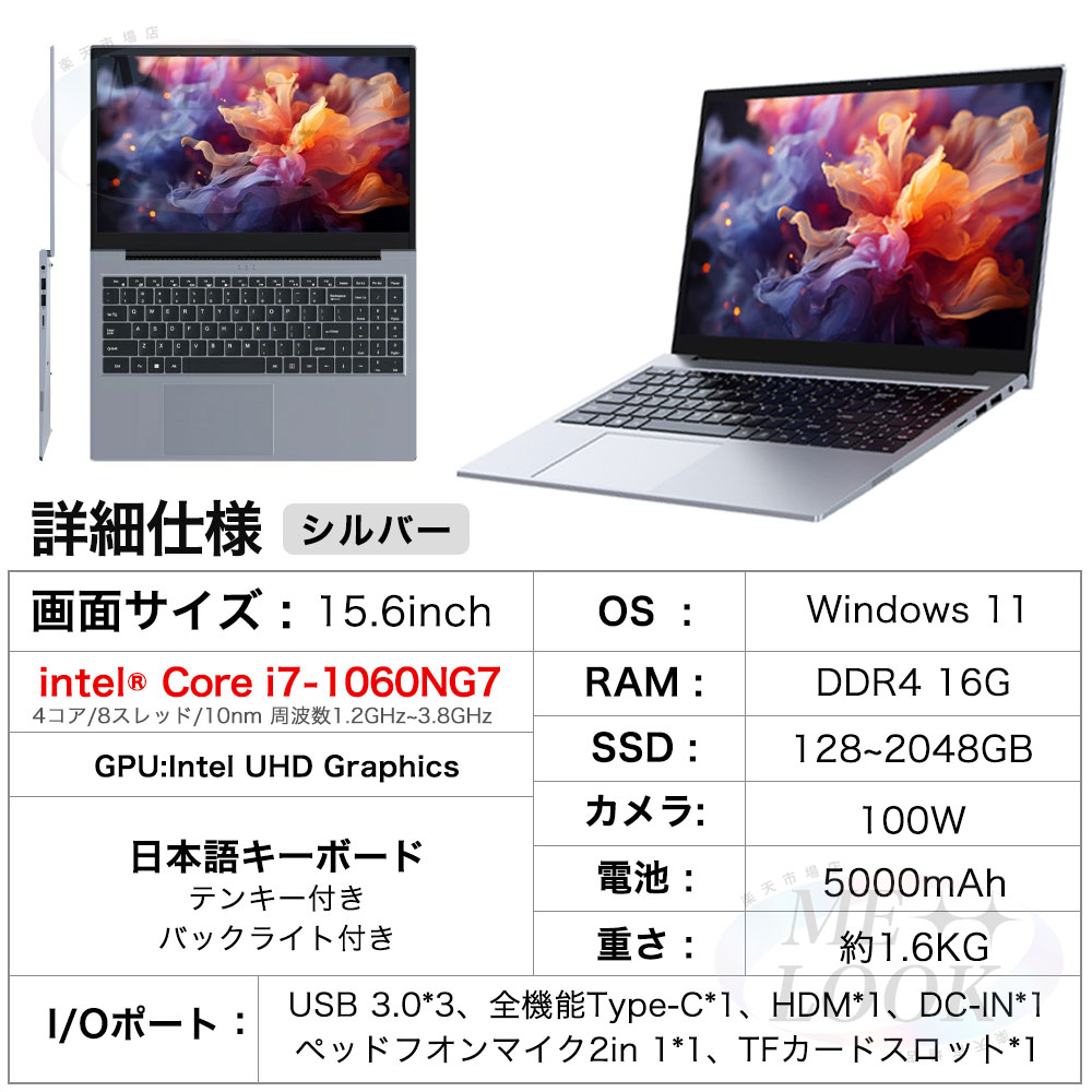 楽天市場】☆Office付き＼三年保証／ ノートパソコン パソコン 新品