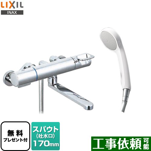 LIXIL INAX クロマーレS サーモスタット付シャワーバス水栓 BF