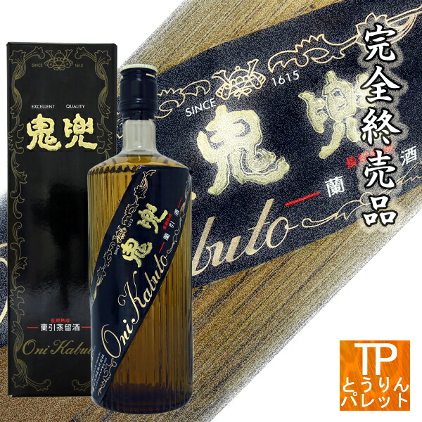 楽天市場】お買い物マラソン ポイントデー十四代 長期熟成 蘭引酒 鬼兜