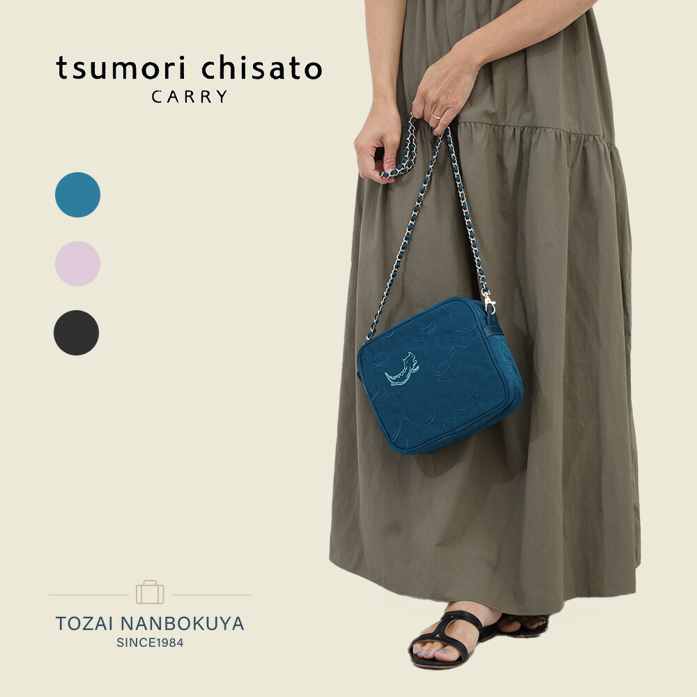 楽天市場】【プレゼント付】tsumori chisato CARRY ツモリチサト